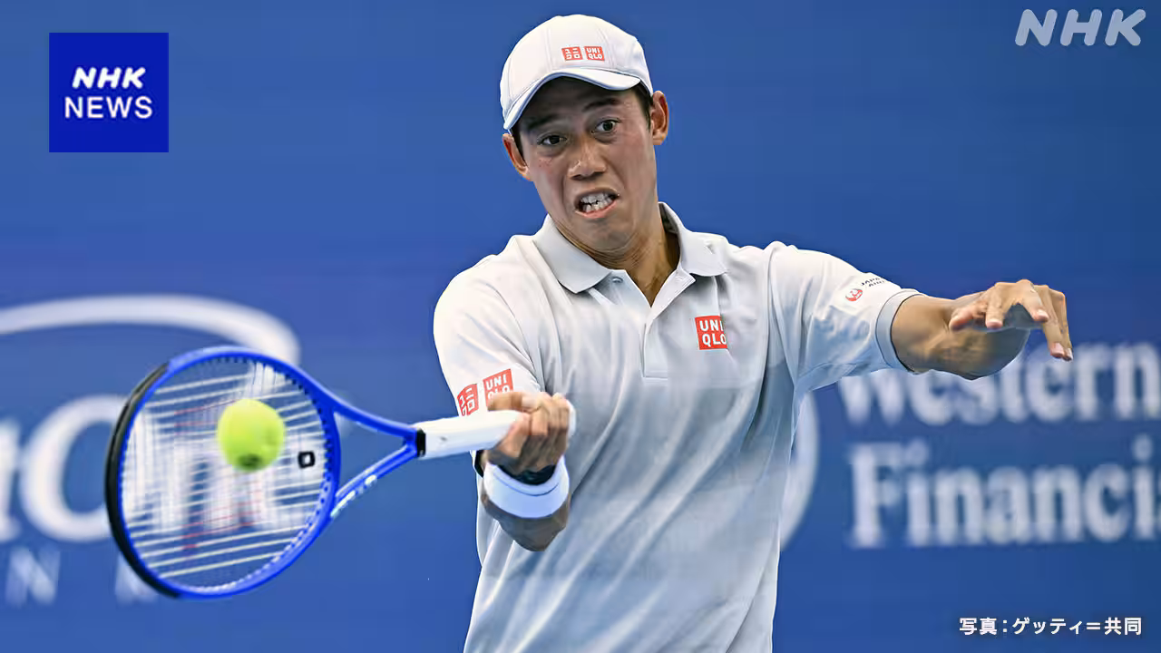 テニス 錦織圭が現役引退を発表 日本男子最高の世界4位を記録