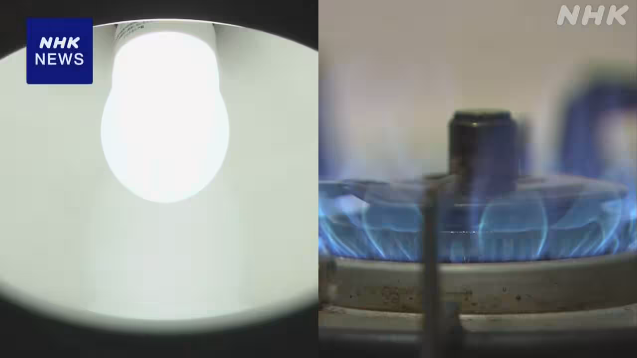電気・ガス料金 5月使用分は大手のほとんどで値上がりへ