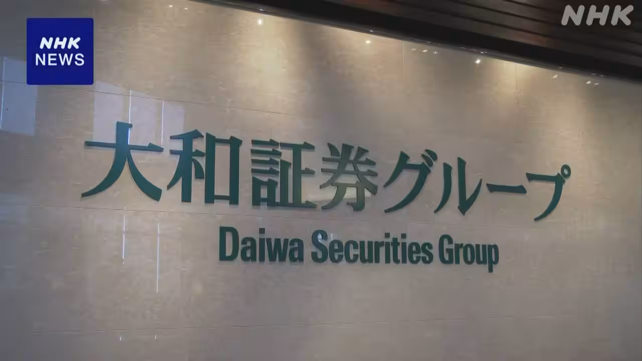 大和証券Gがオリックス銀行を買収 預金・融資で競争力強化へ