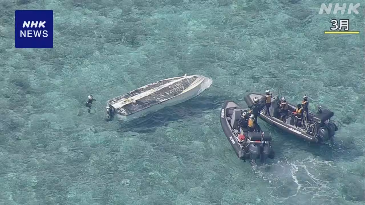 辺野古沖転覆事故 学校法人同志社が研修旅行詳細を把握せず