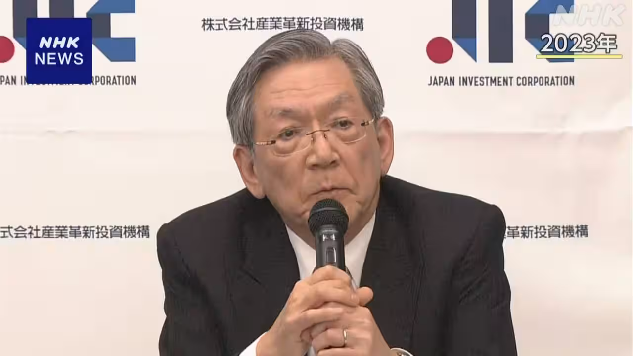 東京電力 次期会長に産業革新投資機構社長の横尾敬介氏を内定