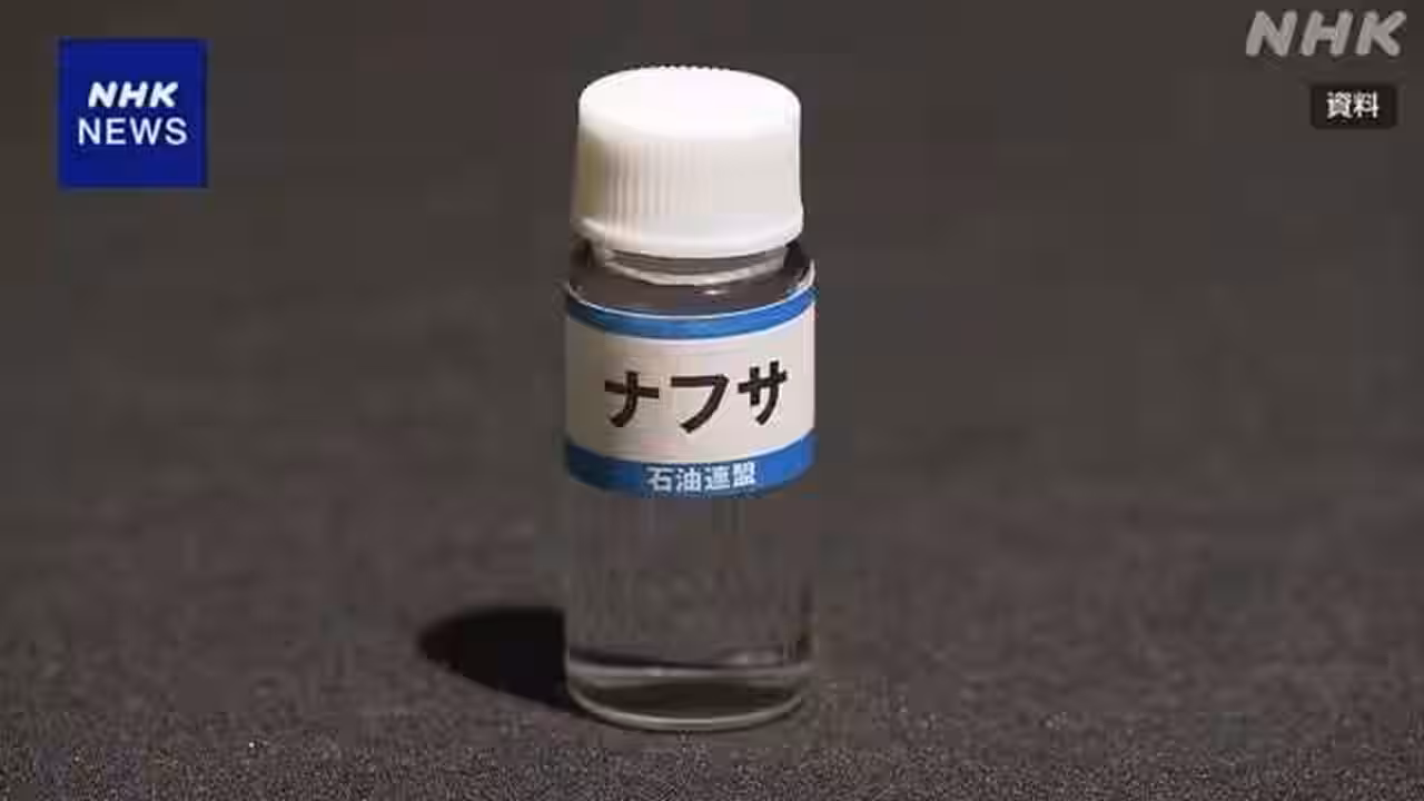 高市首相 ナフサ由来の化学製品 年越えて供給継続できる見込み