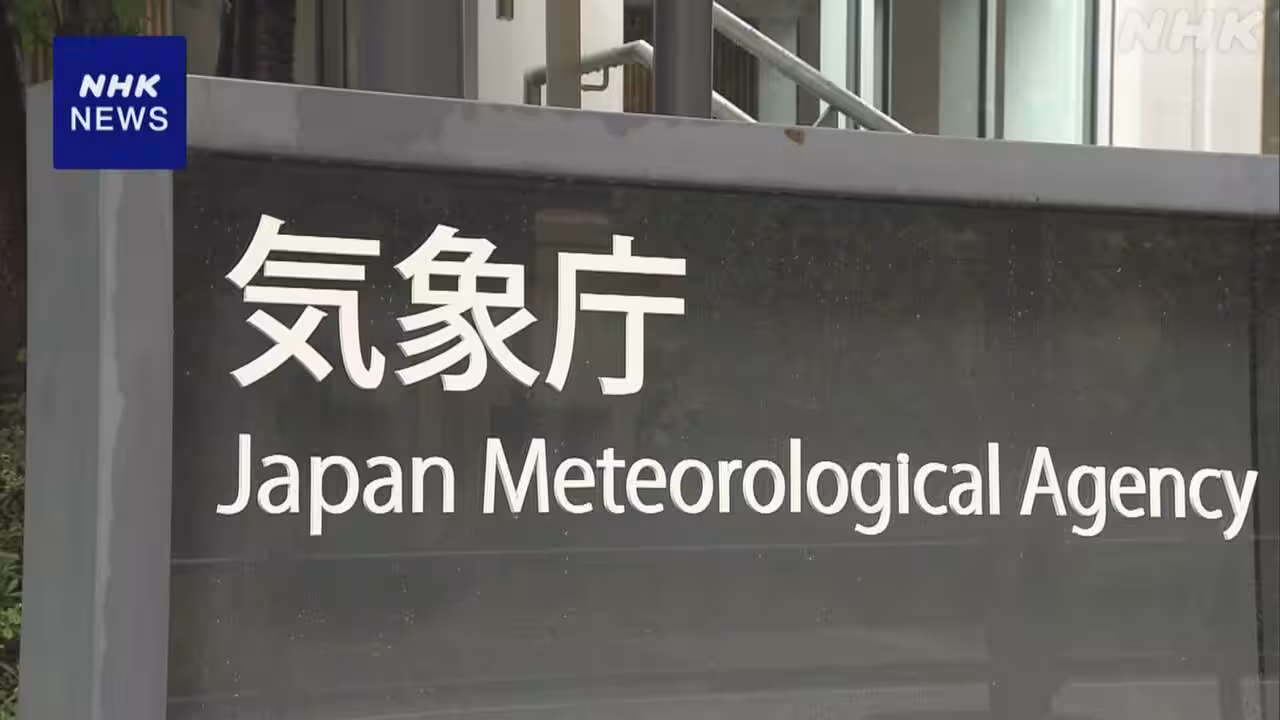後発地震注意情報 呼びかけ終了も 国“今後も地震への備えを”