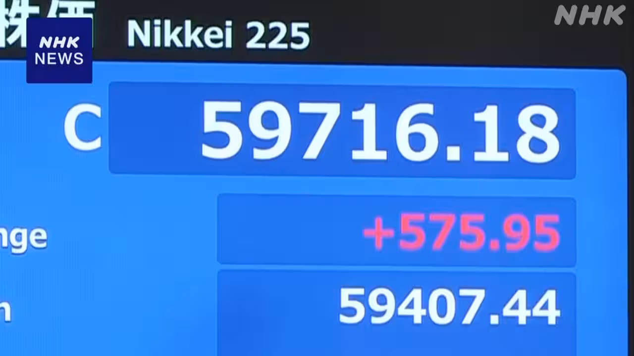 株価 終値の最高値を更新 市場拡大期待の半導体銘柄がけん引