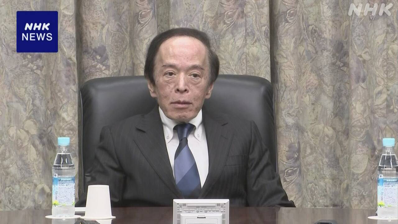【会見ライブ】日銀 金融政策を維持 植田総裁 今後の見通しは