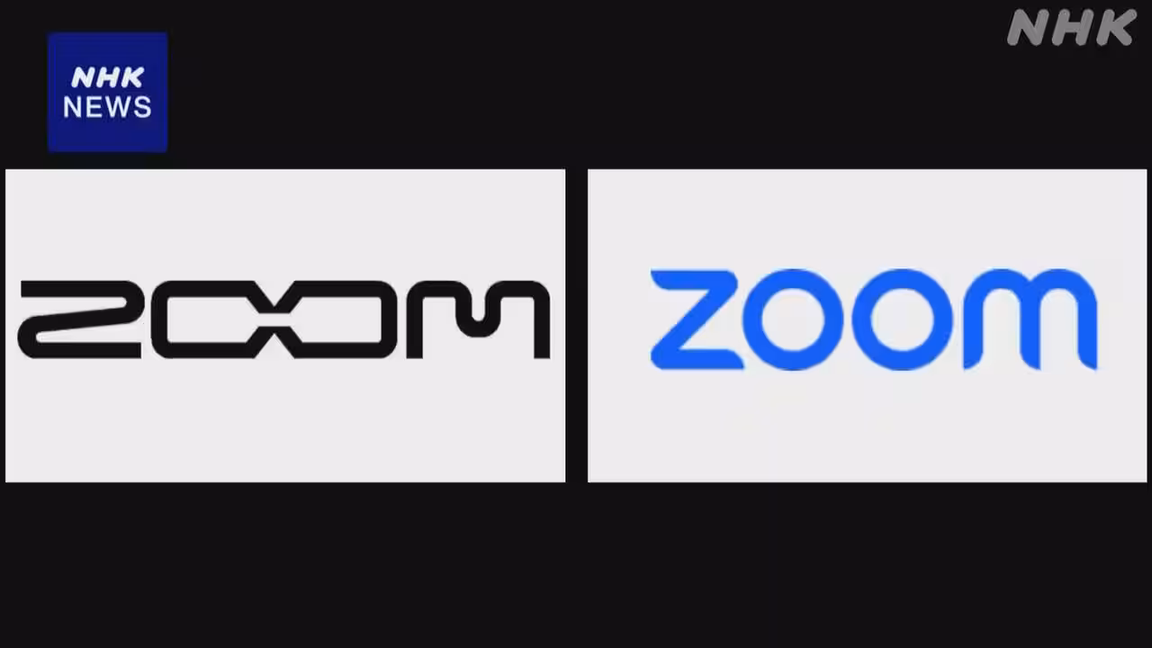 会議システム「Zoom」のロゴ使用めぐり運営企業側に賠償命令