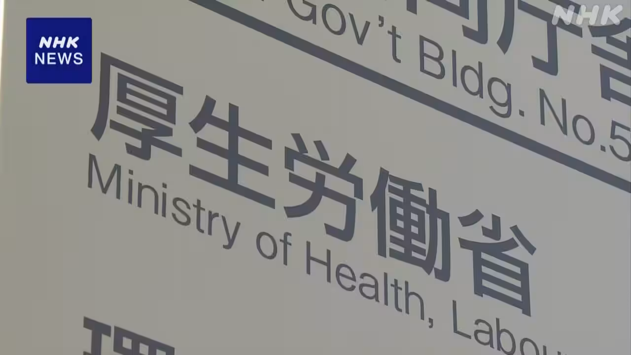昨年度の実質賃金は0.5%のマイナス マイナスは4年連続