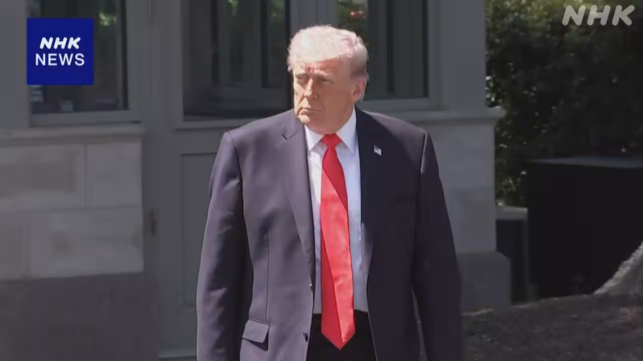 トランプ政権の10％関税「違法」と判断 米国際貿易裁判所