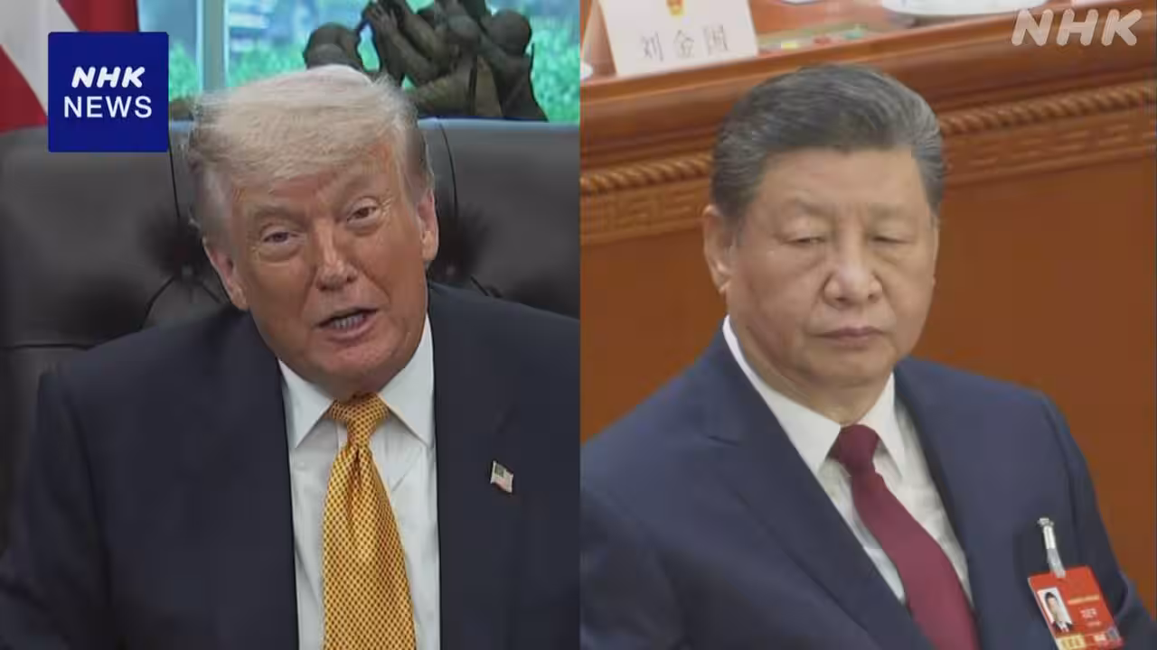 14日から米中首脳会談 米高官“中国はイラン支援 圧力かける”