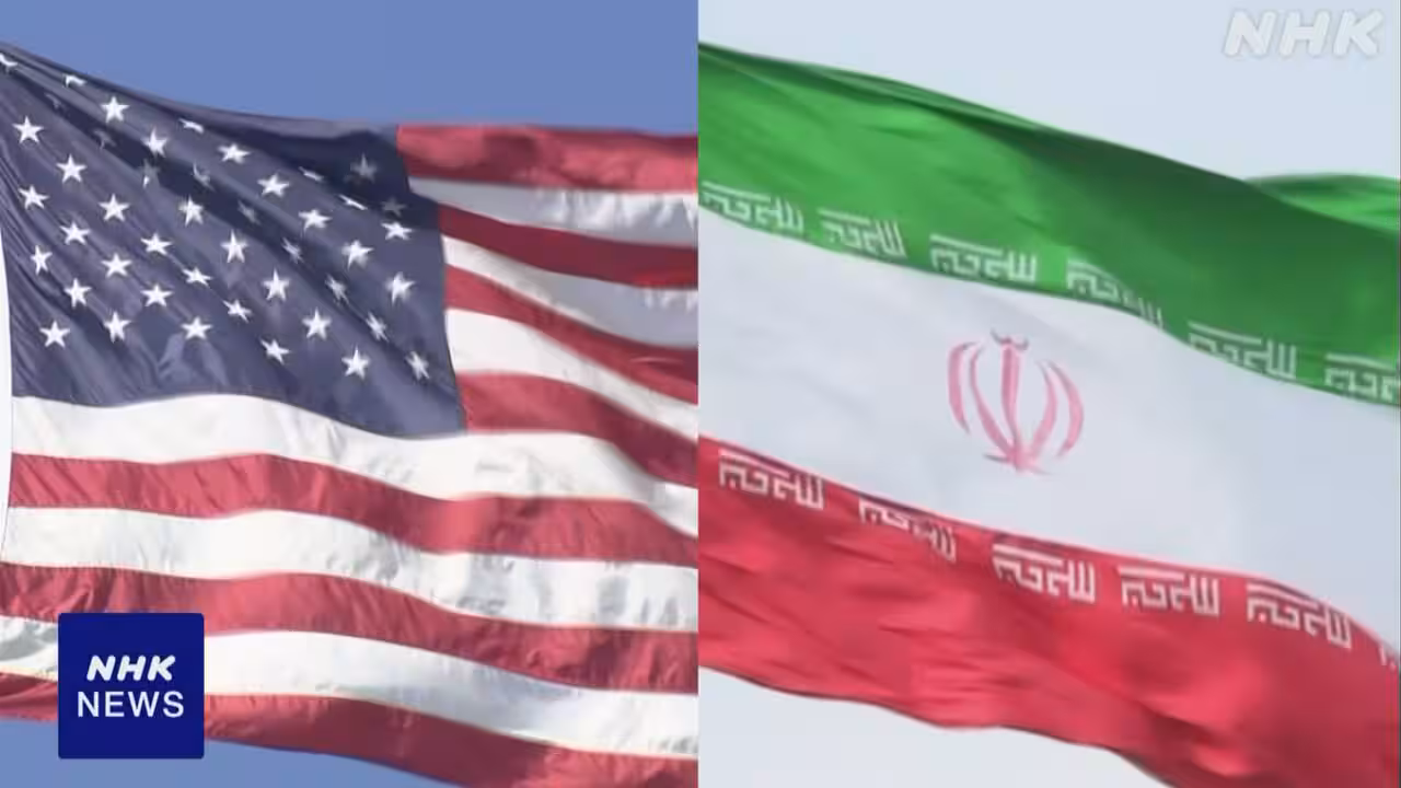 イランが14項目の新提案 トランプ大統領は合意に否定的
