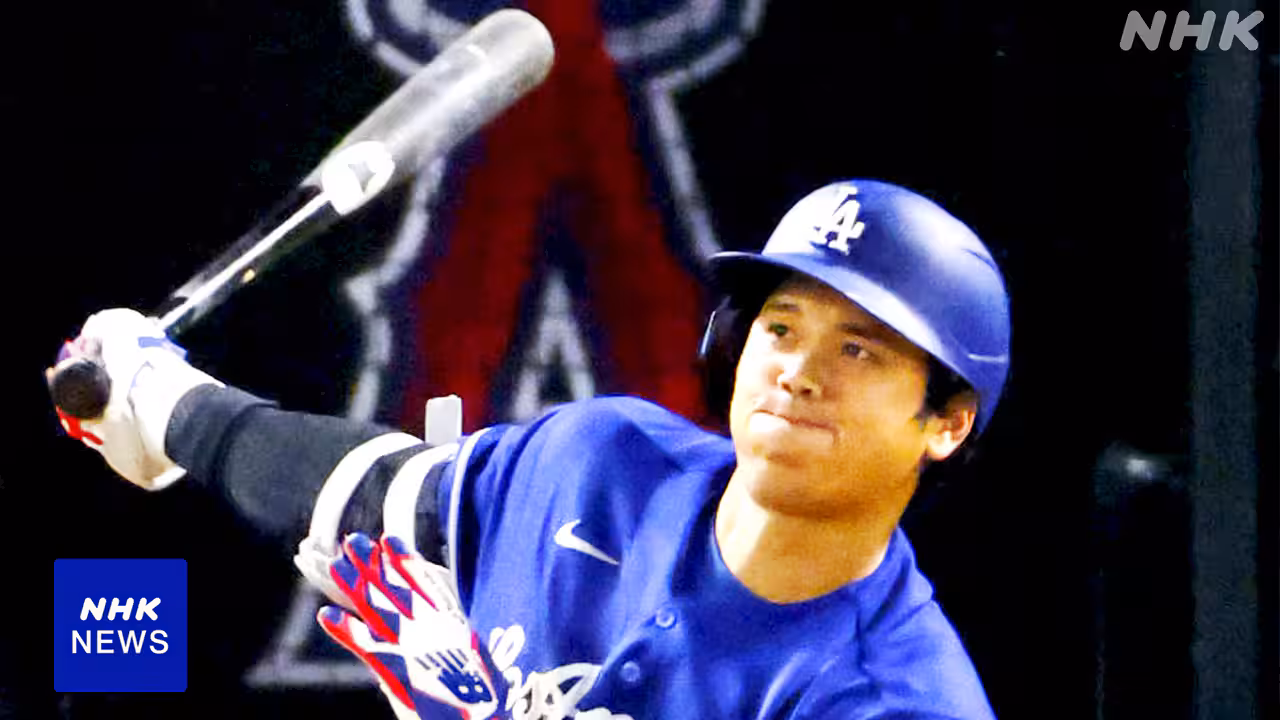 ドジャース 大谷翔平 長打2本で今季最多5打点 チームは4連勝