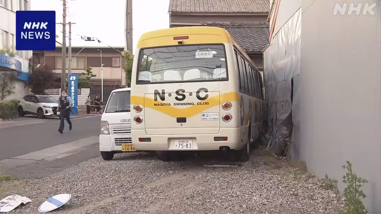 名古屋 マイクロバスが歩行者はね2人死亡 85歳の運転手を逮捕