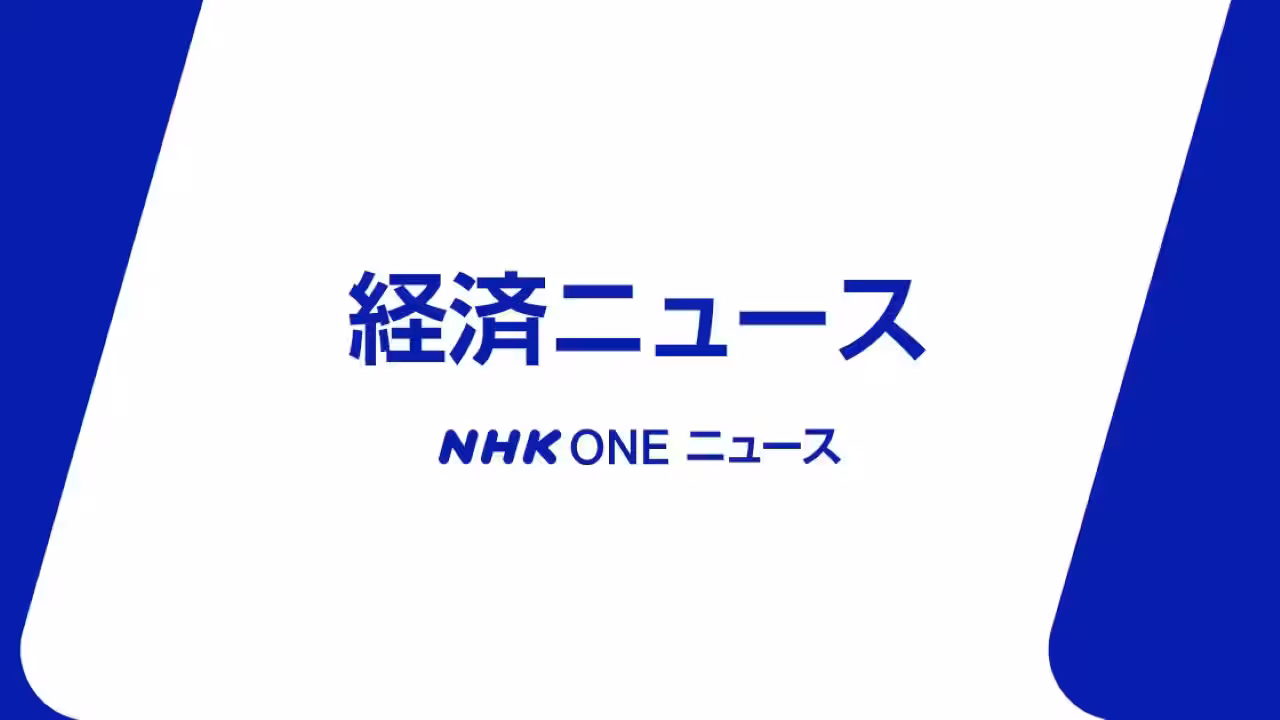 3月の家計調査 世帯の実質消費支出 前年同月比2.9％の減少