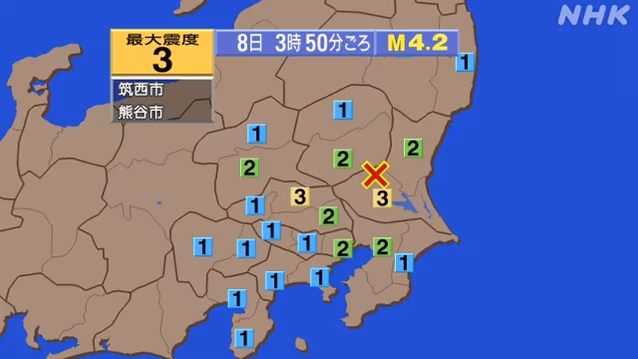【地震情報】茨城県と埼玉県で震度3 津波の心配なし