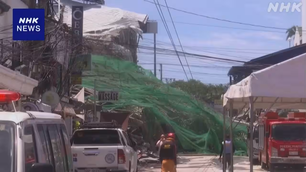 フィリピン北部でビル倒壊 4人死亡 10人以上閉じ込め 地元当局