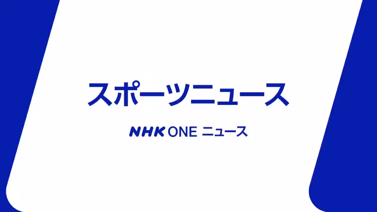 卓球 団体世界選手権 日本男子が4大会ぶりの決勝進出