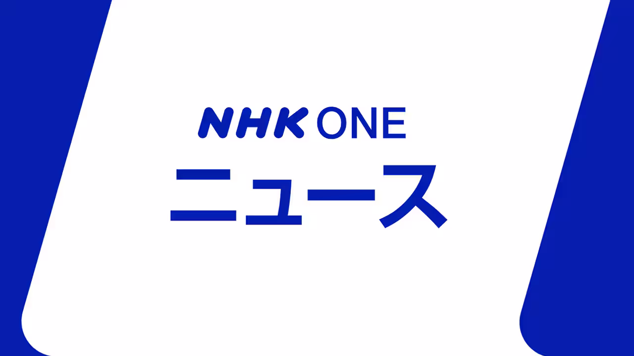 【地震速報】三重 奈良 和歌山で震度4
