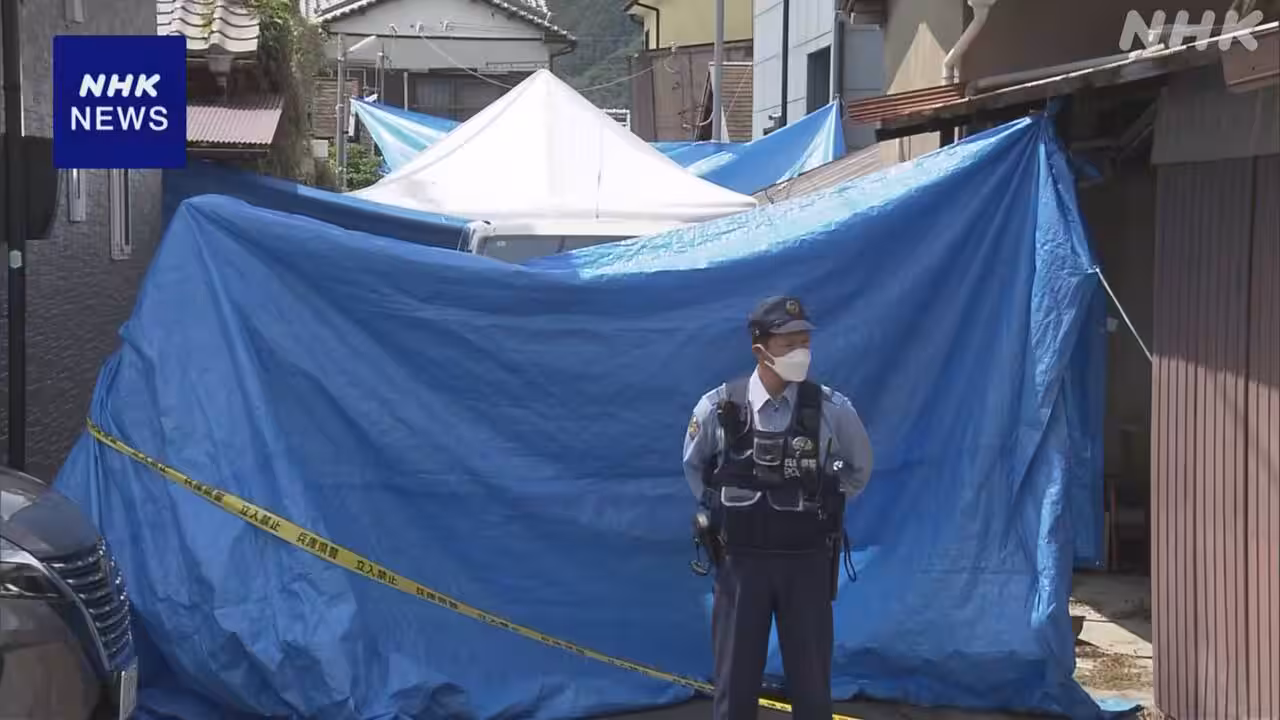 兵庫 たつの 母娘殺害事件 40代の男に逮捕状