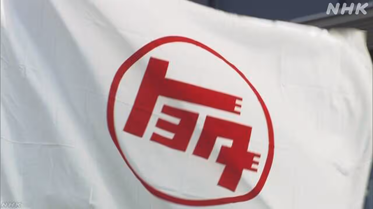 トヨタ 昨年度決算 初の売り上げ50兆円超も営業利益は21.5%減