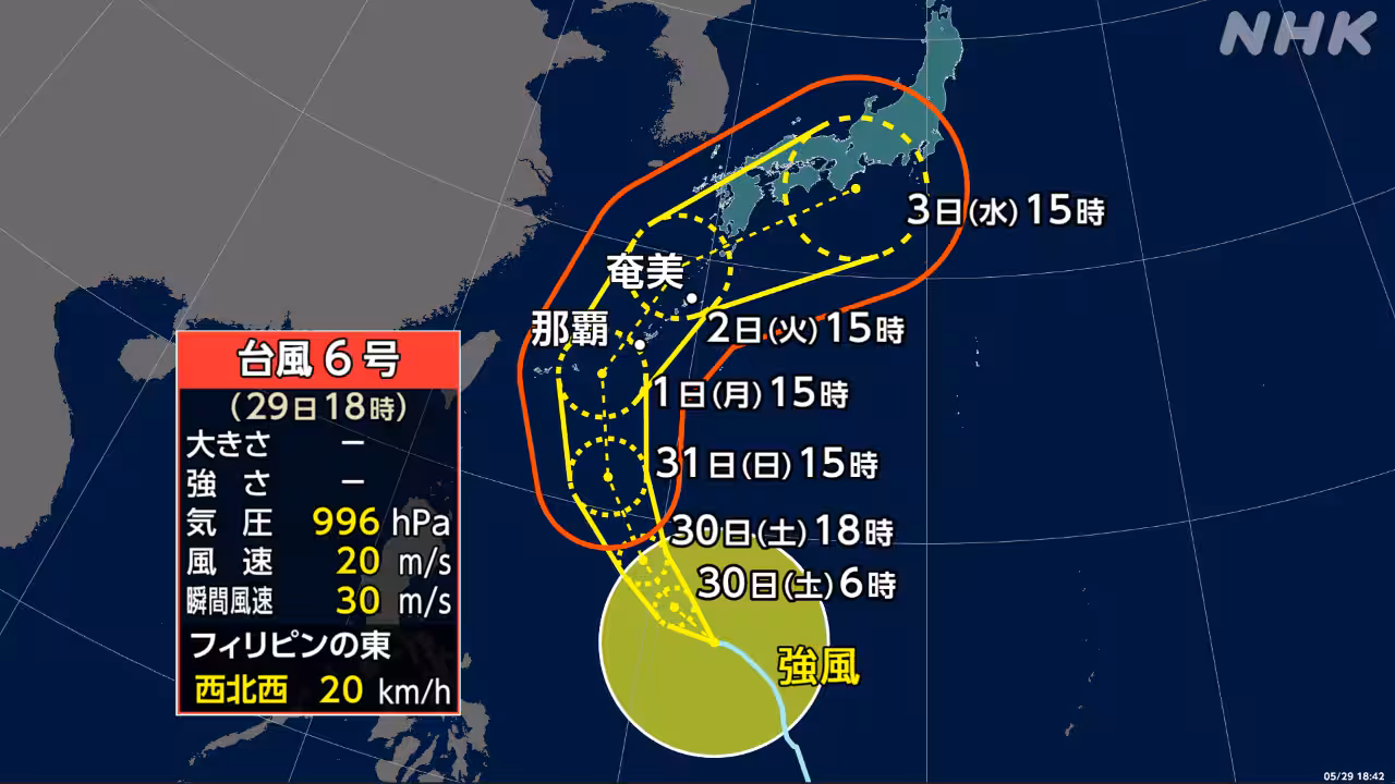 台風6号 来週に沖縄・奄美接近か 九州～関東甲信も大雨おそれ