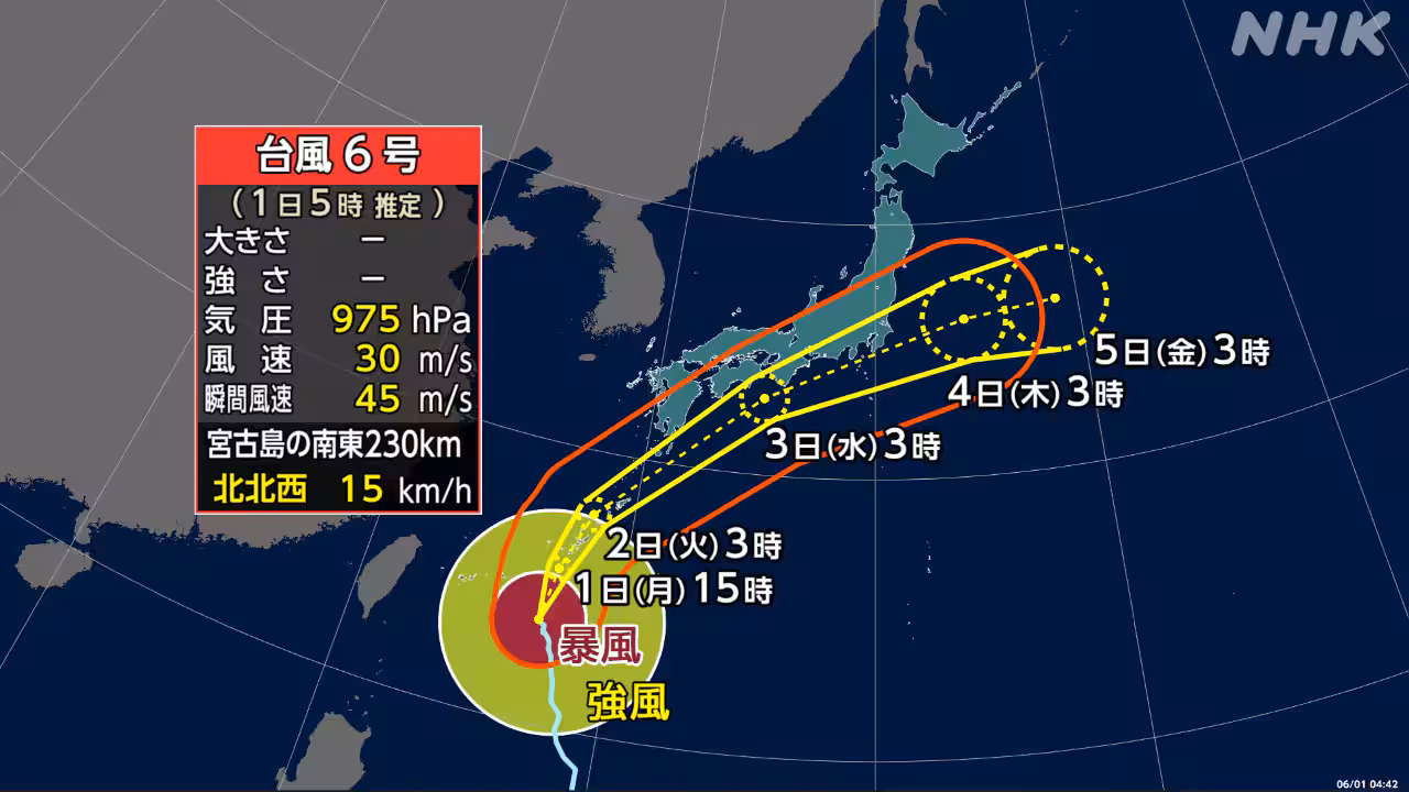 【台風6号】沖縄・奄美に接近 西・東日本でも大雨おそれ