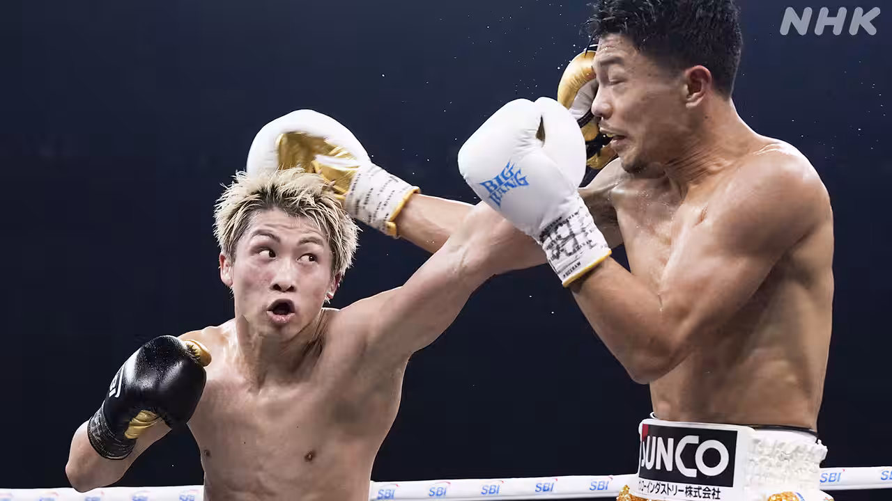 プロボクシング 井上尚弥が7回目の防衛 4団体統一王座