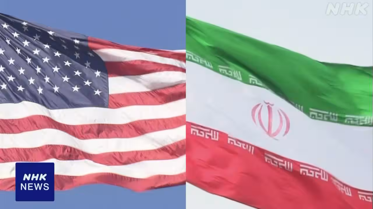 ”米の提案にイラン側が7日に回答の見通し”報道 進展は不透明