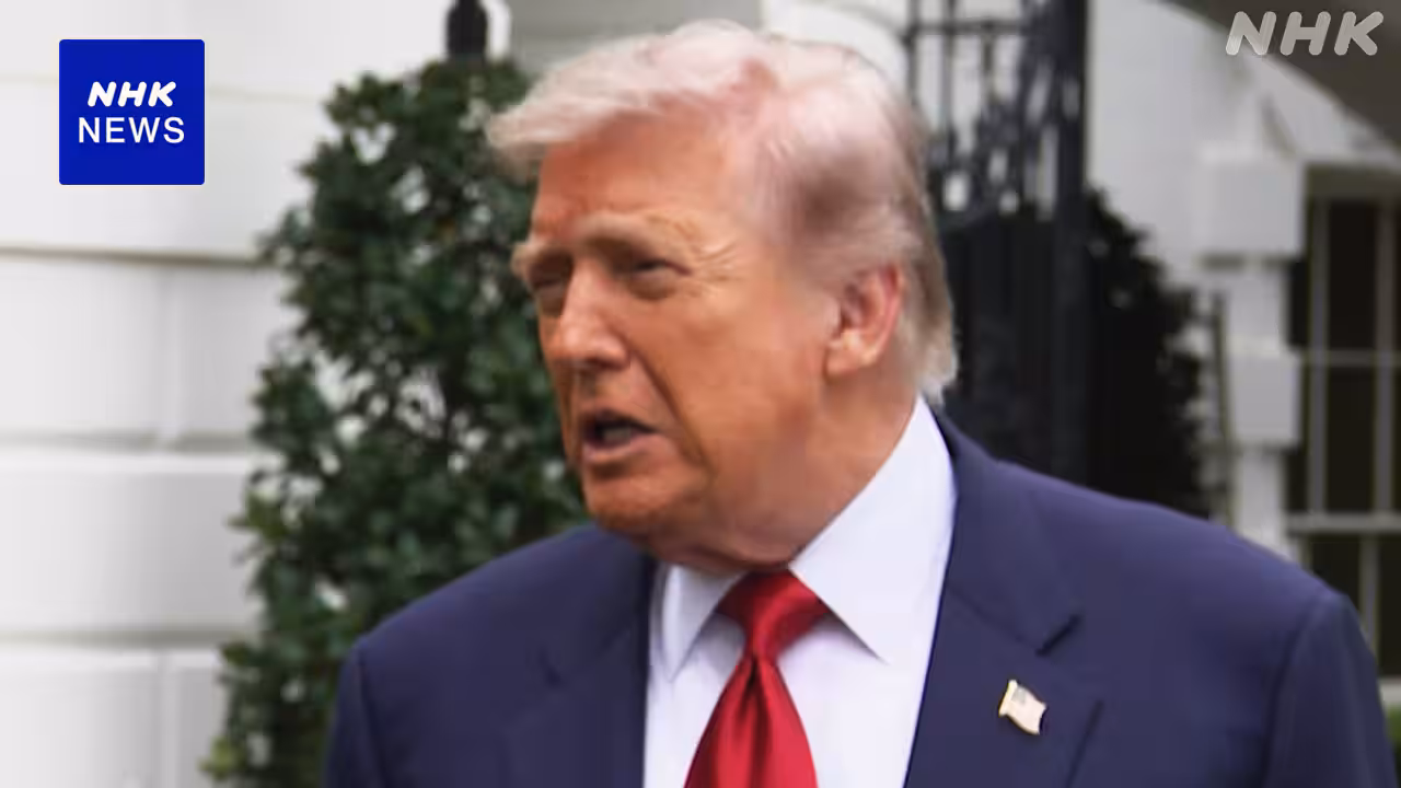 トランプ氏 “8日夜にもイラン回答” いまだ情報伝えられず