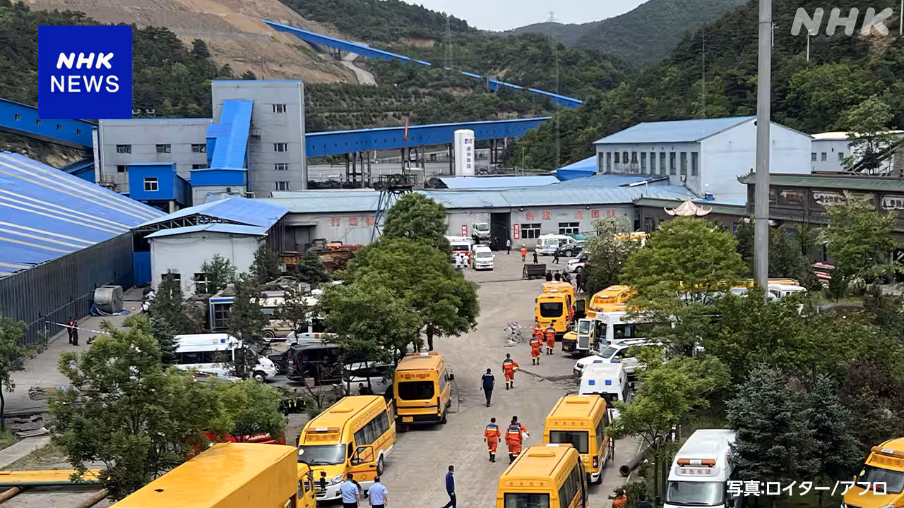 中国山西省の炭鉱で爆発事故 82人死亡 国営メディア