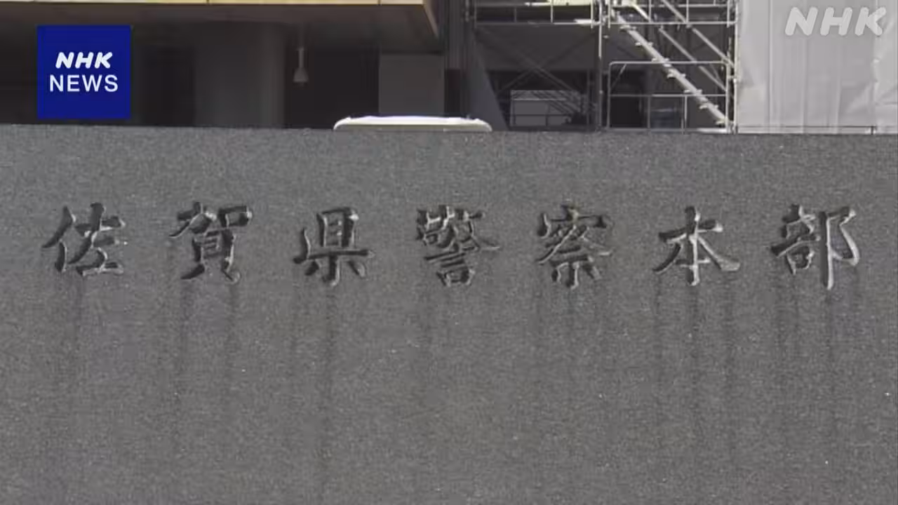 佐賀 科捜研DNA鑑定不正事件 元職員“心底申し訳ない”と謝罪
