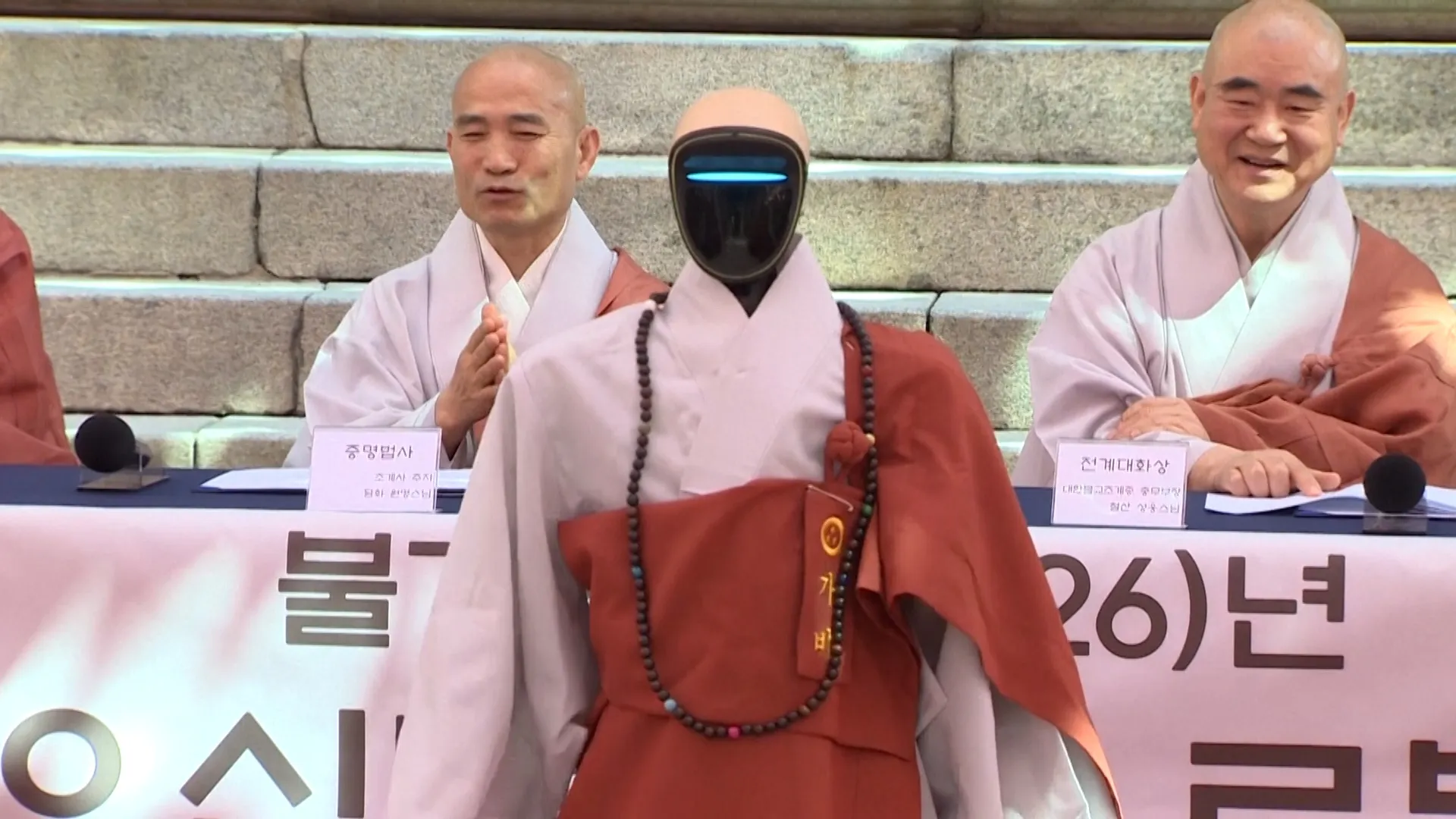 Humanoid robot becomes Buddhist monk in South Korea