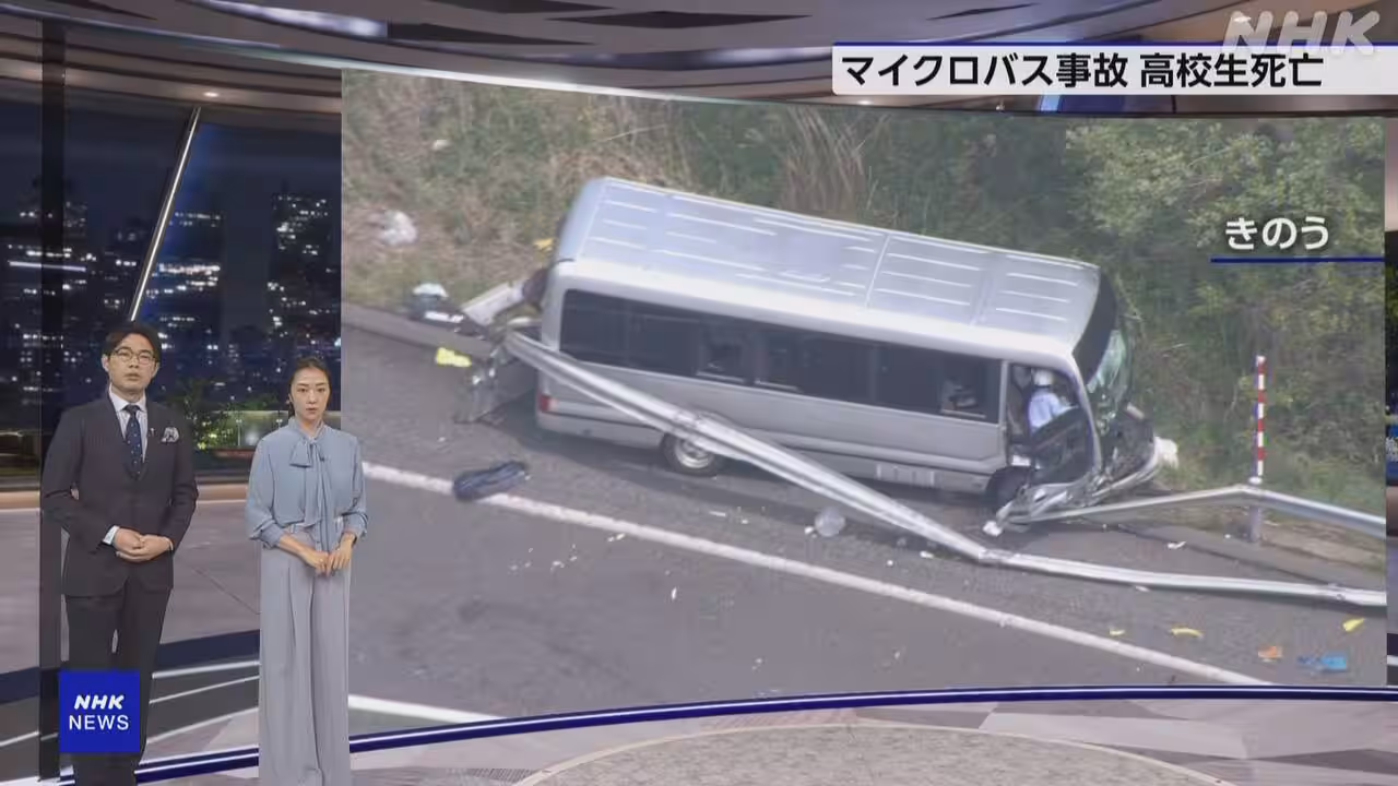 磐越道 高校生死亡の事故 運転手の逮捕状請求【詳しく】