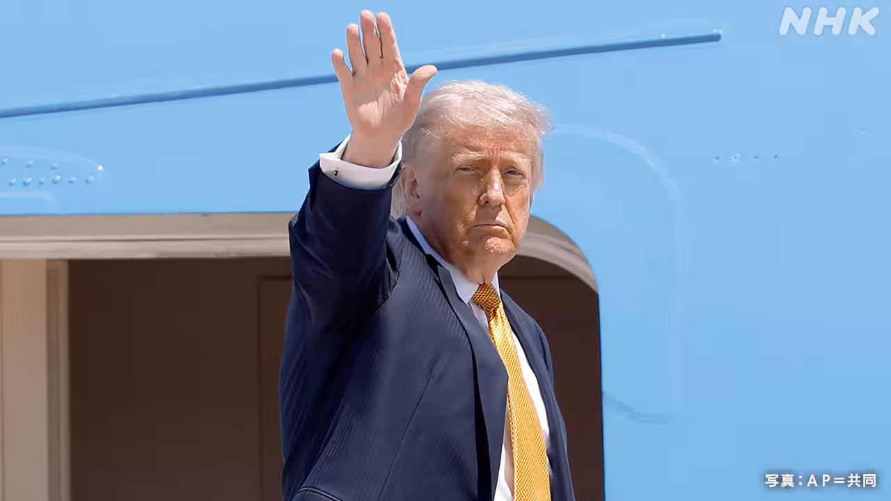 トランプ大統領 中国へ出発 イラン情勢の打開糸口見いだせるか