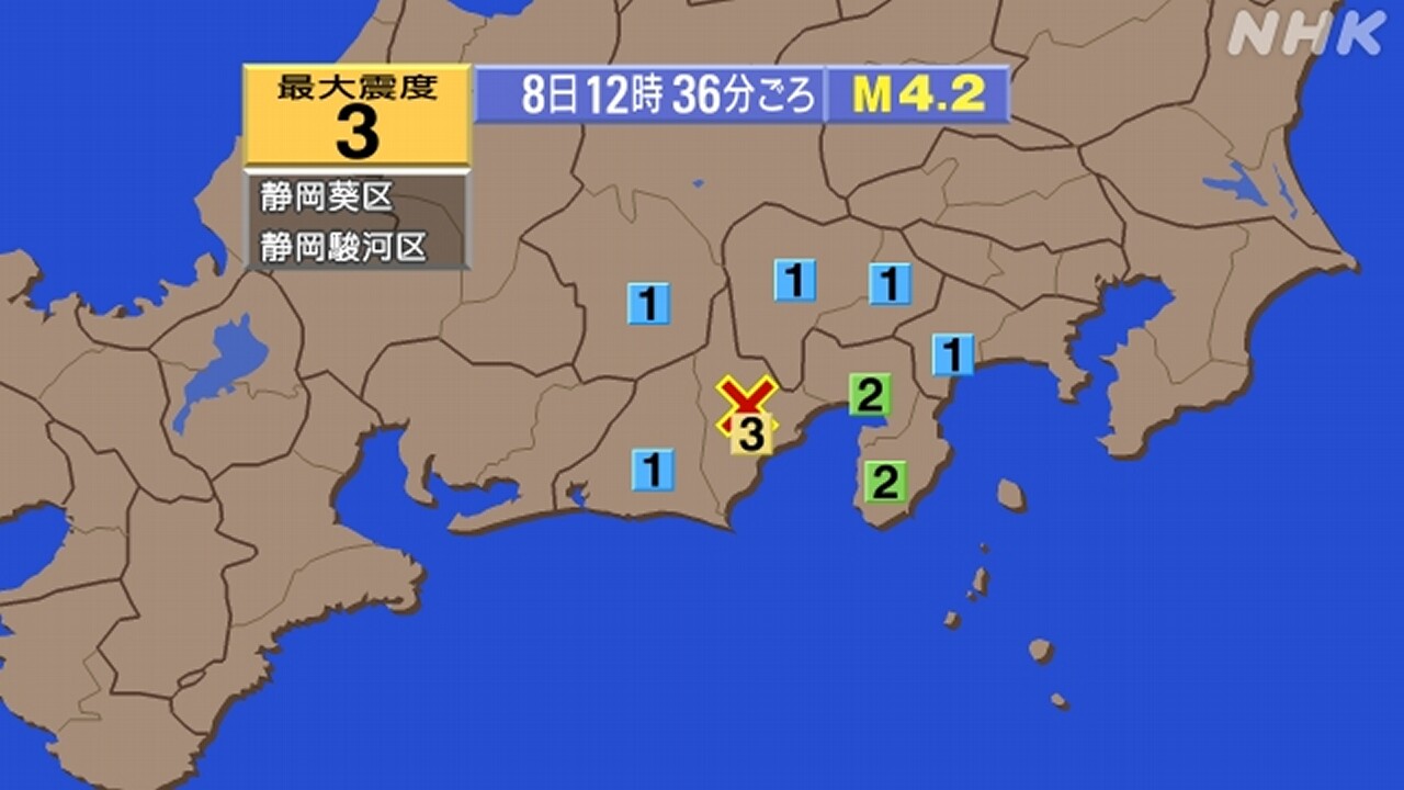 【地震速報】静岡市で震度３ 津波の心配なし