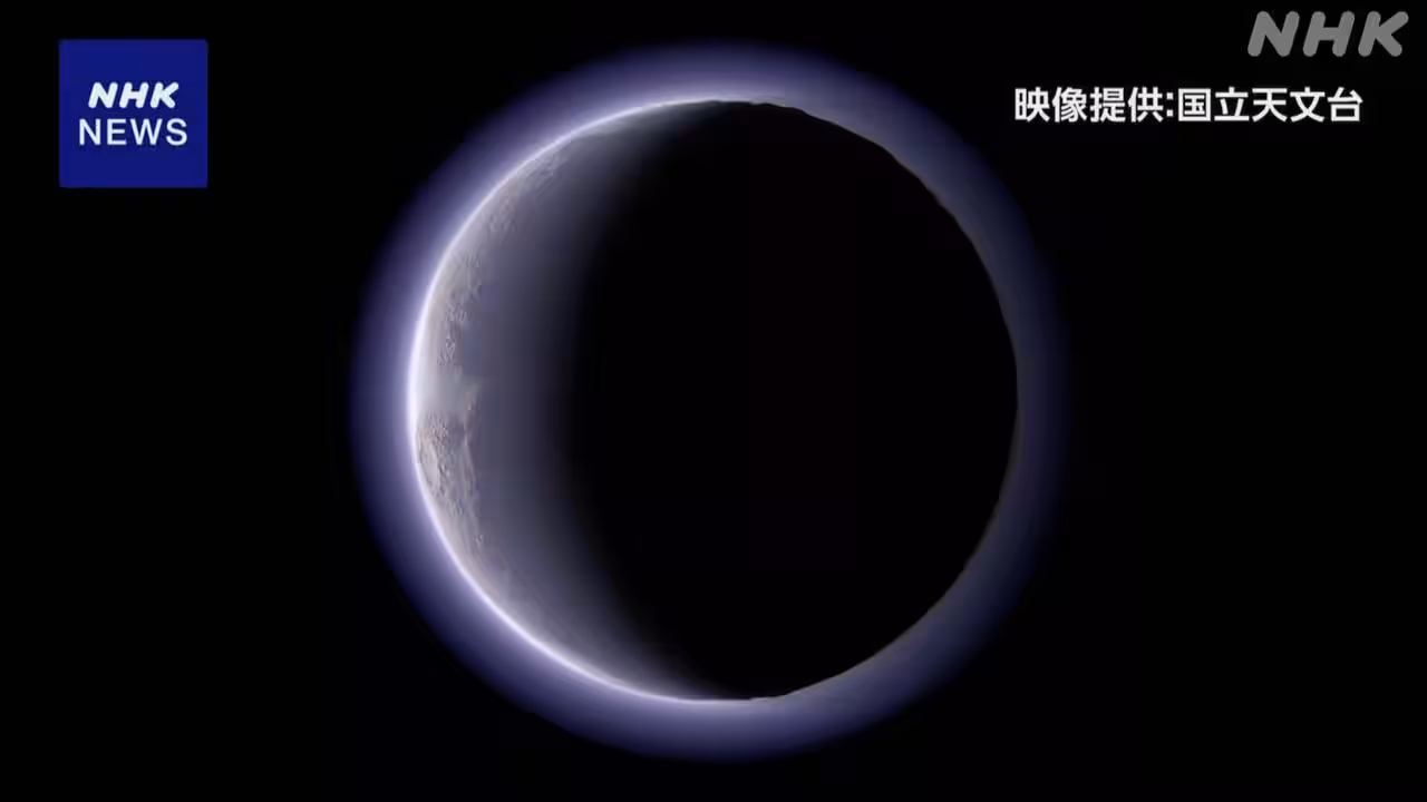 冥王星より外側の天体に大気の存在を確認 国立天文台など発表