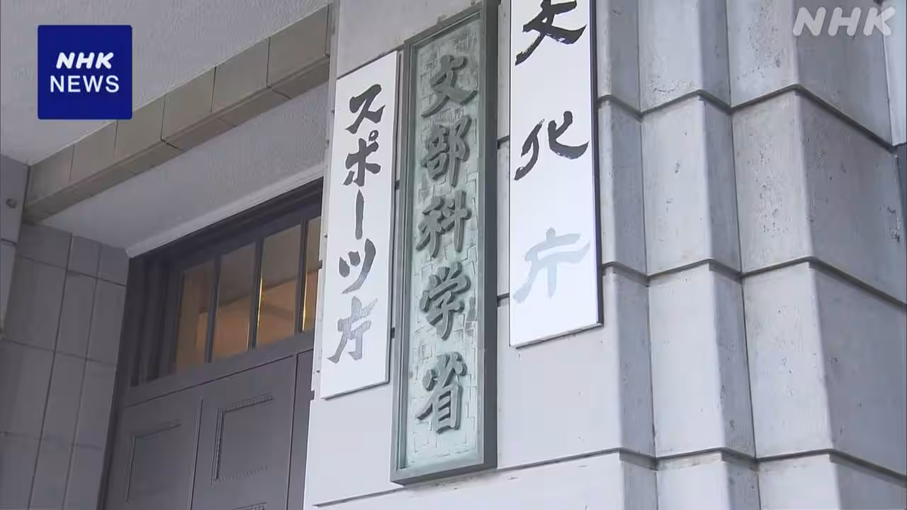 辺野古沖転覆事故 文科省の調査結果「高校は極めて不適切」