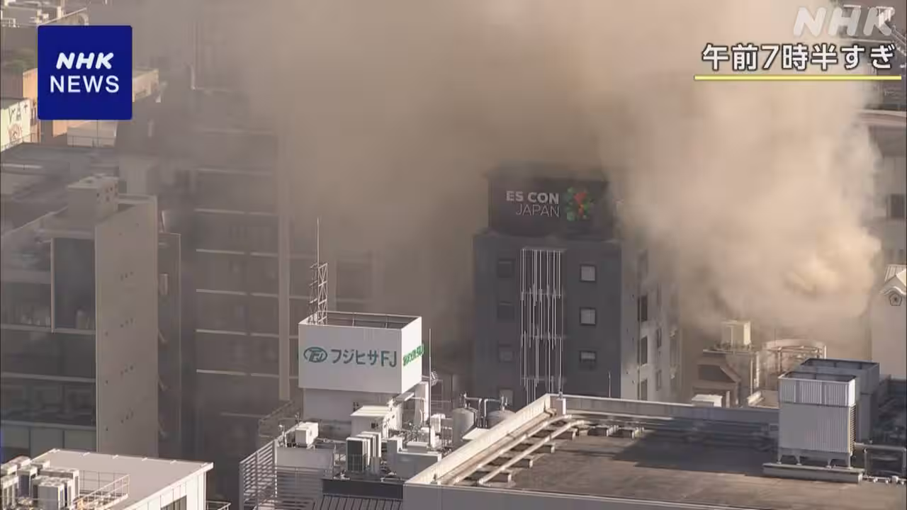 大阪 中央区 西心斎橋で火災 飲食店入る建物から延焼中