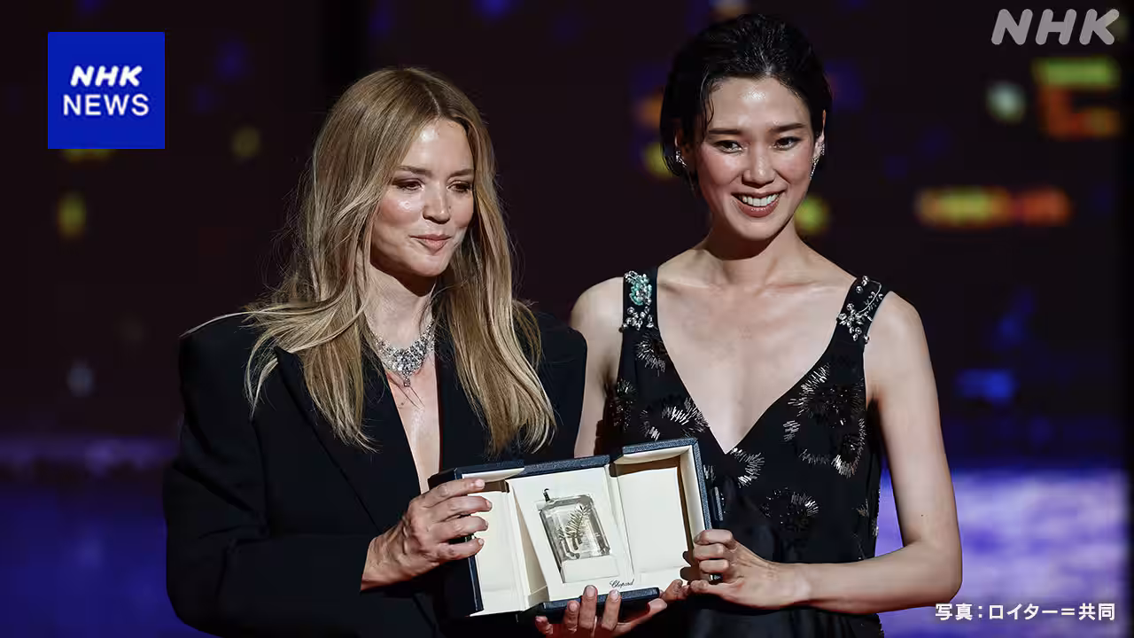 カンヌ映画祭 最優秀女優賞に岡本多緒さん 日本人初