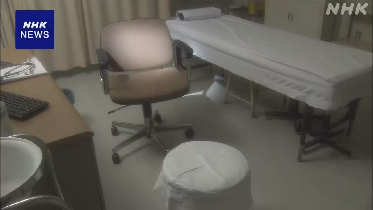 診察予約キャンセル料 一定条件で請求可能に 厚労省が周知へ