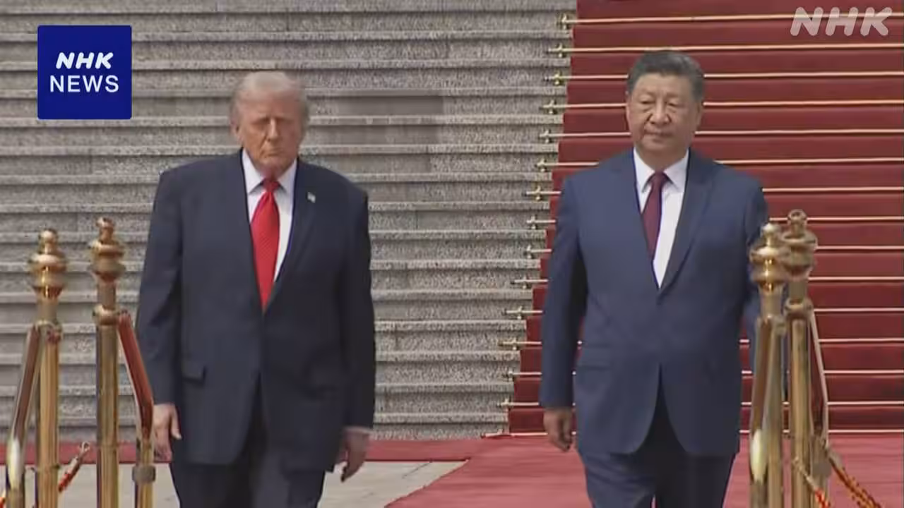 米中首脳 関係発展に前向き 台湾・イランでは発表に温度差も