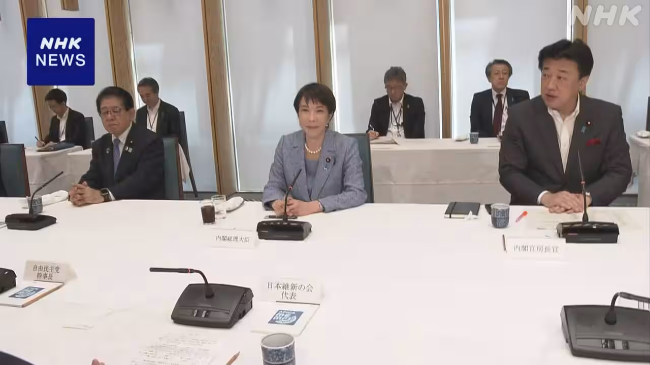 高市首相 補正予算案編成含め 中東情勢での資金面手当検討指示