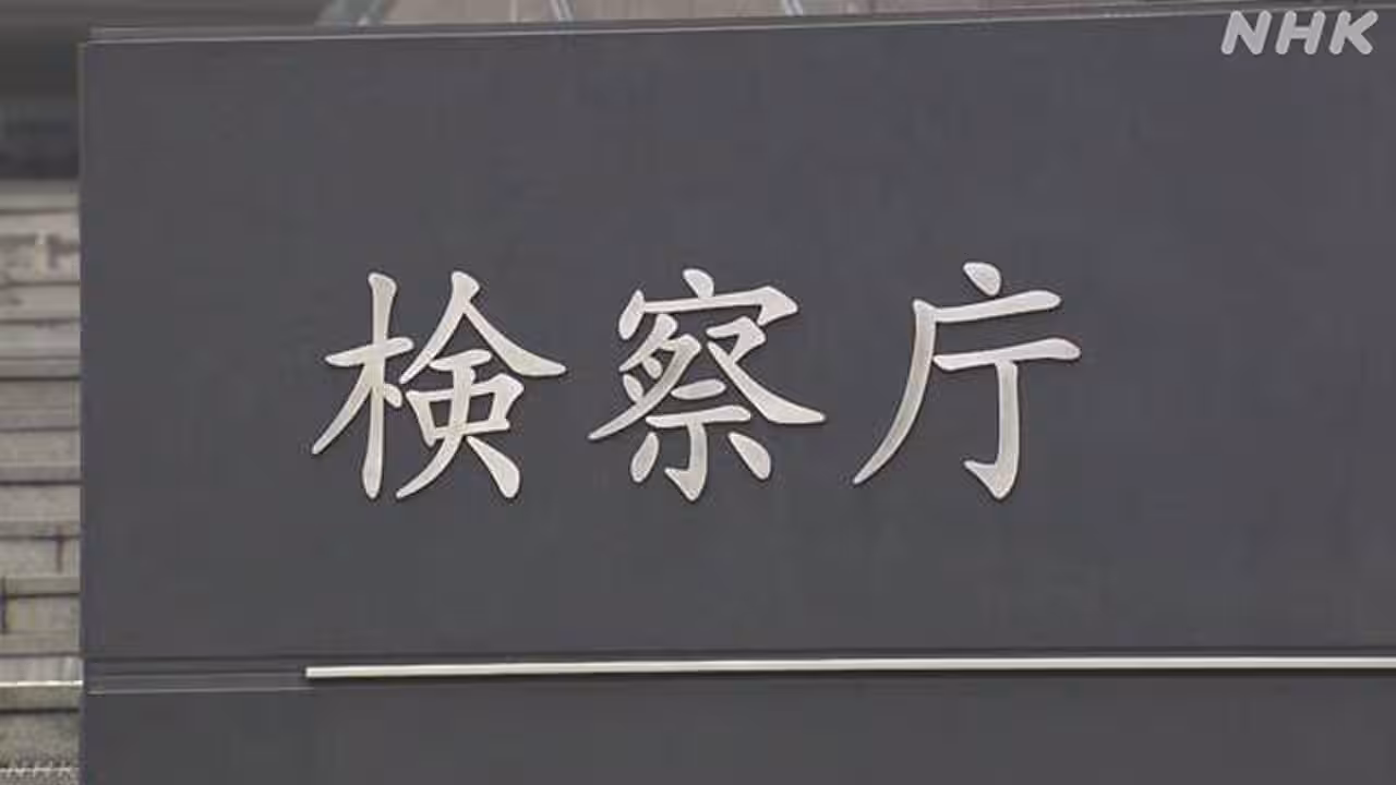 大阪地検特捜部の特別公務員暴行陵虐事件 検事側が無罪主張へ