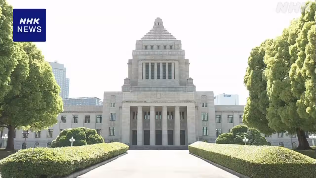 「憲法記念日」 各党が声明や談話など発表