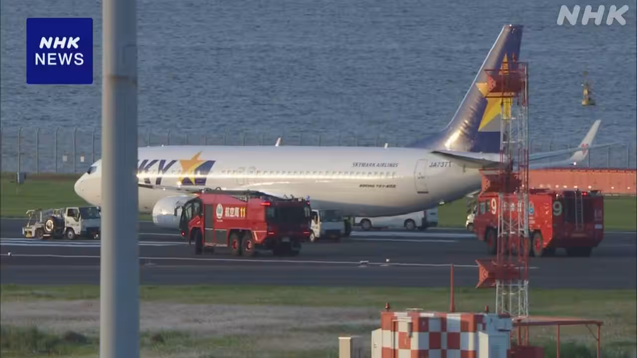 スカイマーク機が羽田に緊急着陸 タイヤトラブルか けが人なし