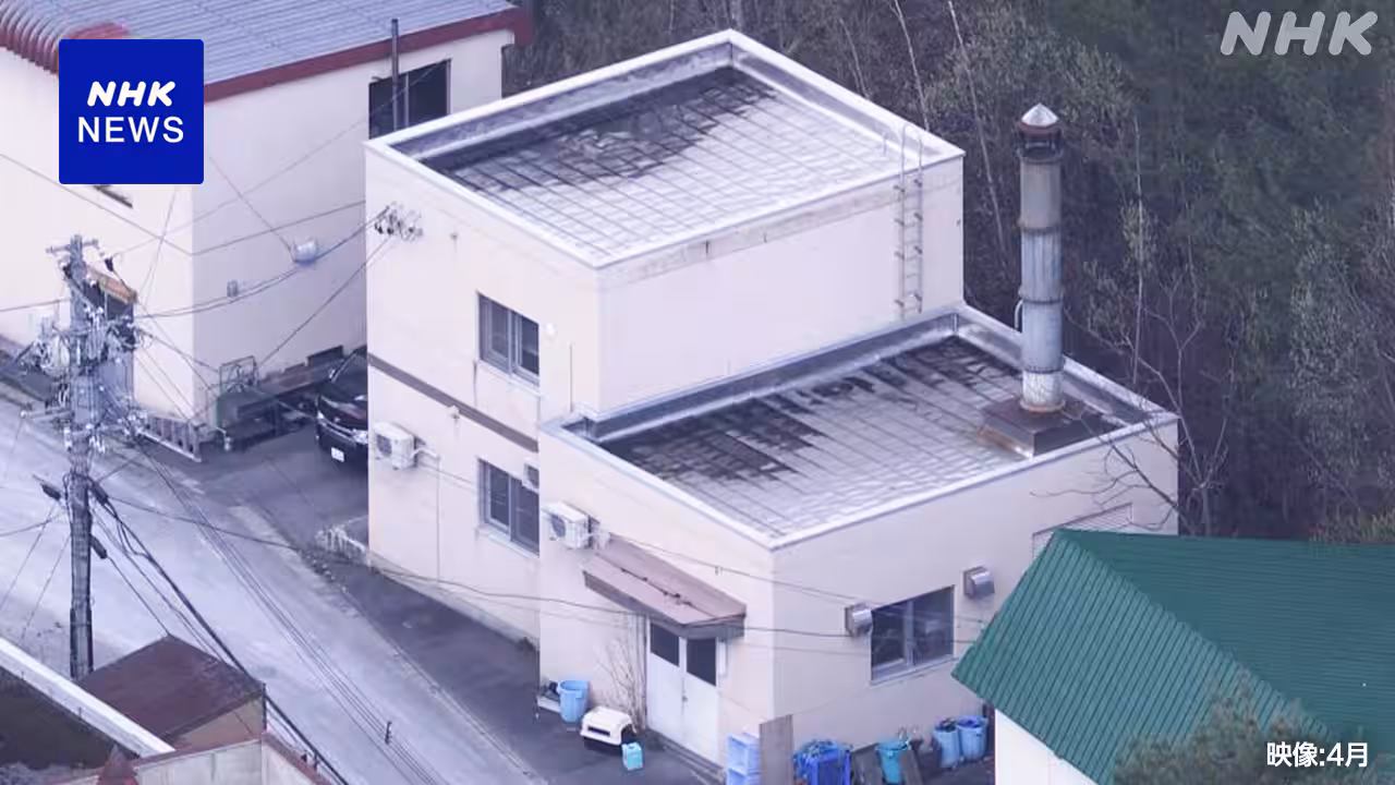 旭山動物園 焼却炉から複数の人骨のようなもの 遺体の一部か