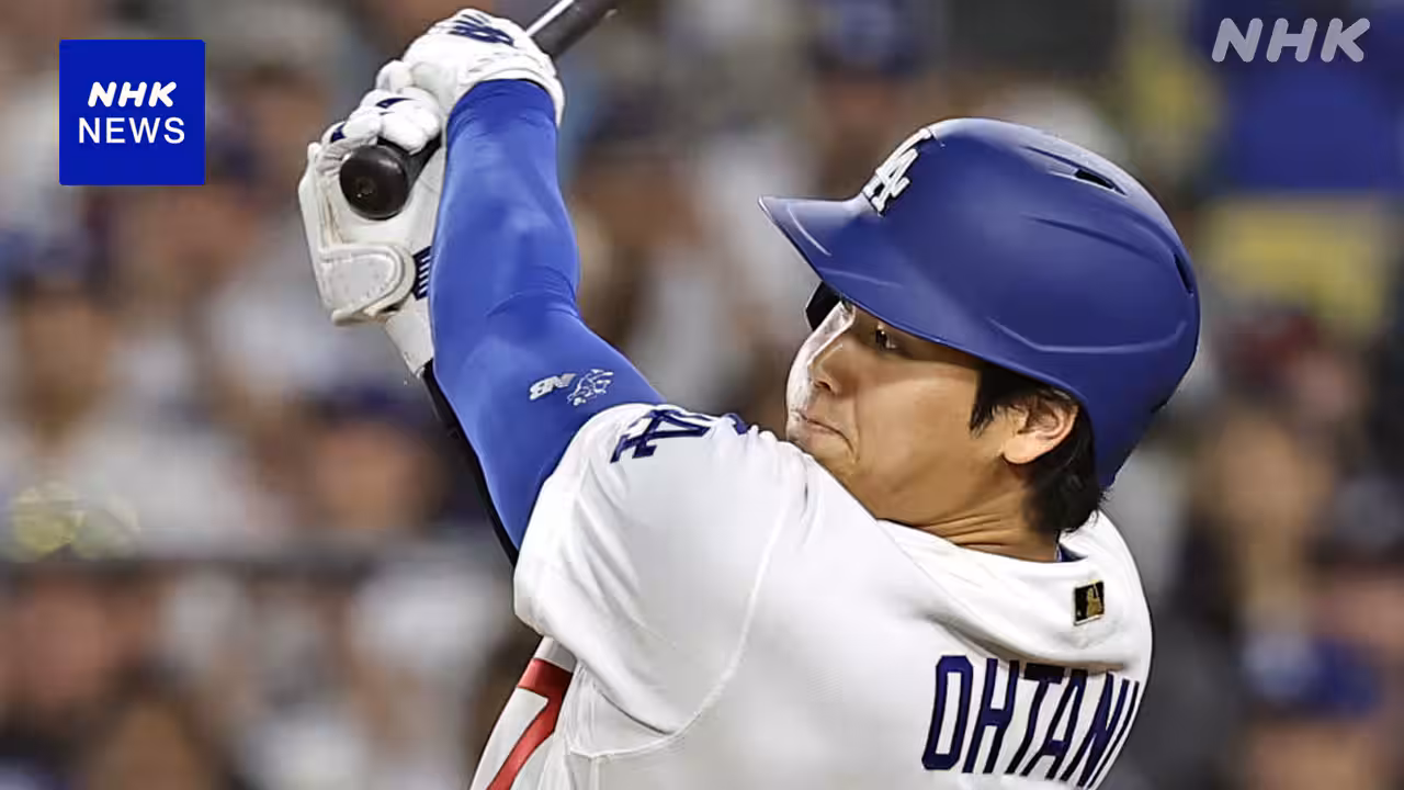 ドジャース 大谷翔平が勝ち越しタイムリー チームの連勝に貢献