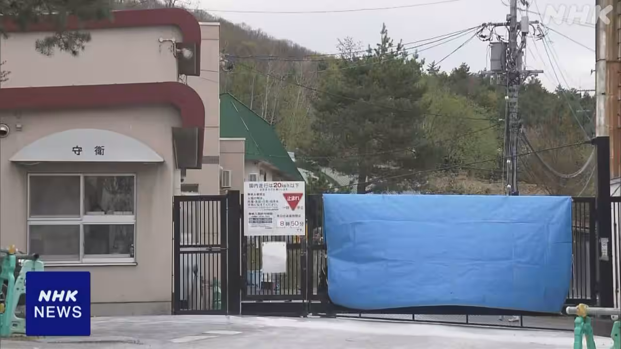 旭山動物園 遺体損壊事件 事件当日夜 防犯カメラに容疑者の姿