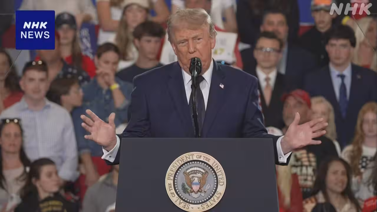 トランプ大統領 イランとの合意 “かなり近づいている”