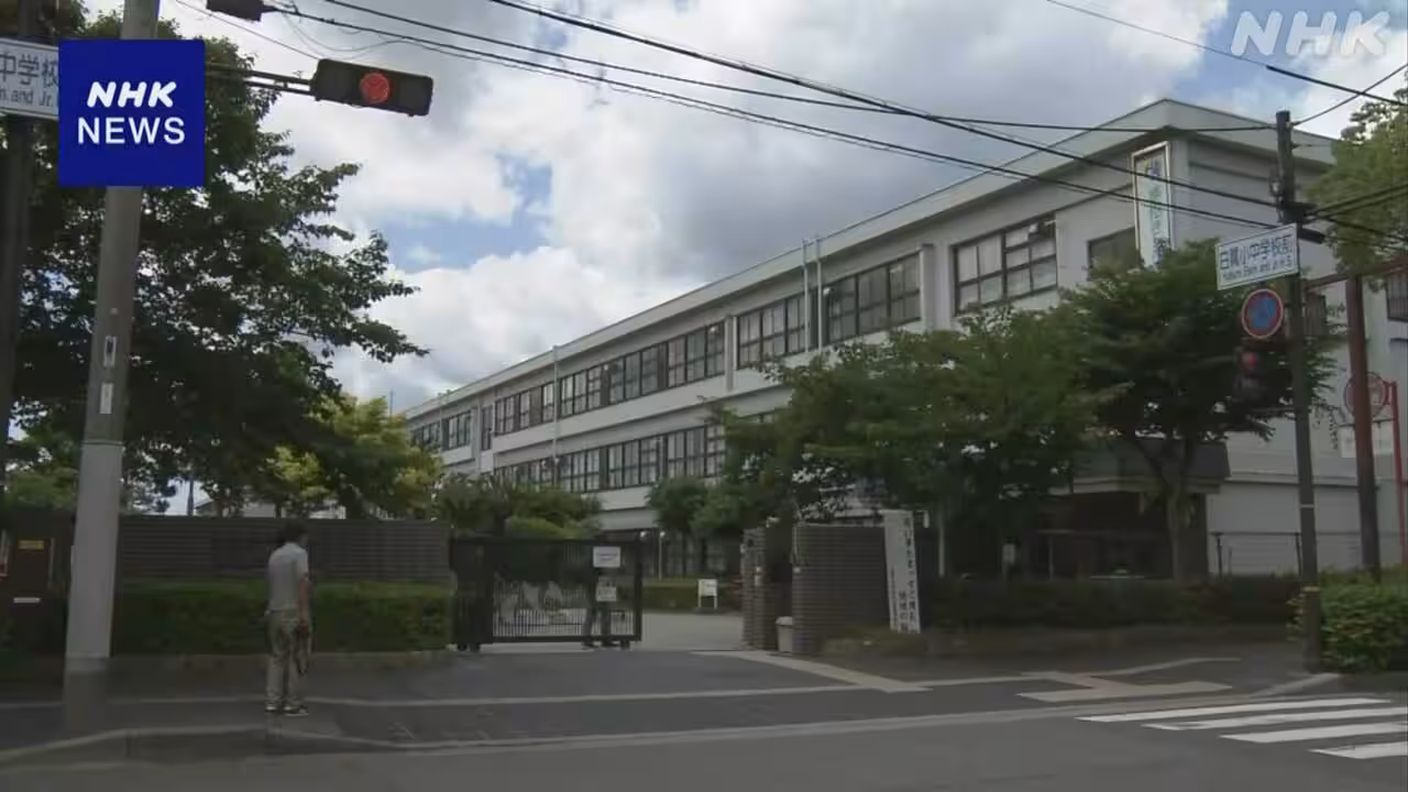 姫路の中学校 “実験中に煙 生徒が気分悪いと訴え”複数が搬送