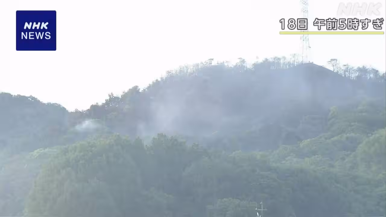 広島 福山 山林火災 一夜明けるも消火活動続く